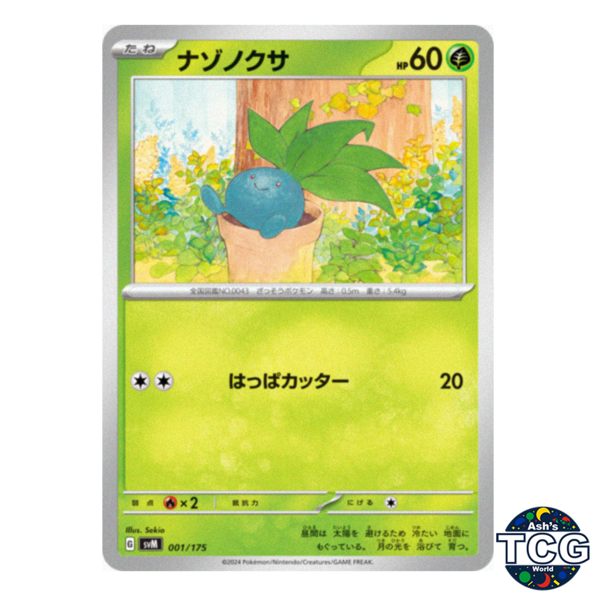 Oddish 001/175 SVM Starter Deck Generations Pokemon Card Japanese