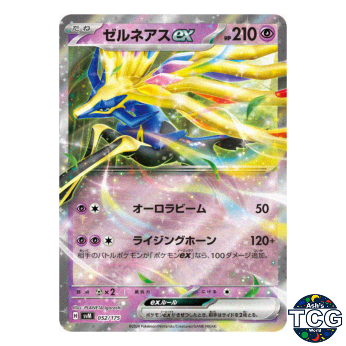 Xerneas EX 052/175 SVM Starter Deck Generations Pokemon Card Japanese