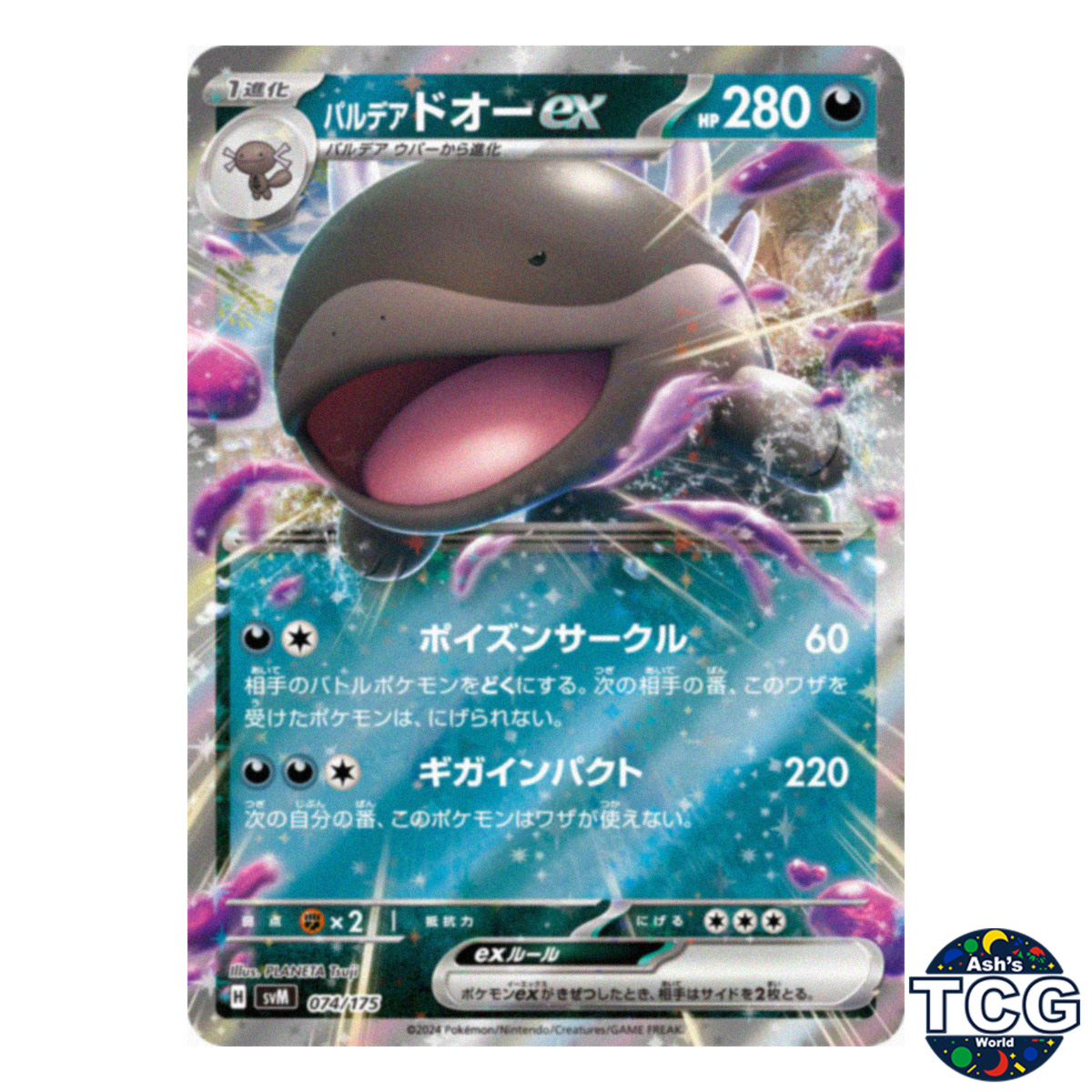 Paldean Clodsire ex 074/175 SVM Starter Deck Generations Pokemon Card Japanese