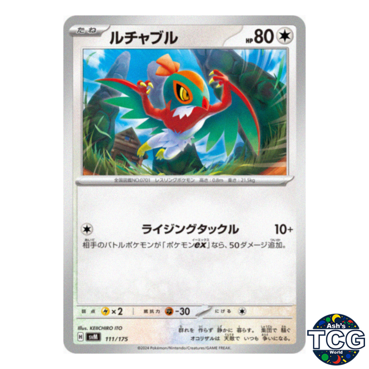 Hawlucha 111/175 SVM Starter Deck Generations Pokemon Card Japanese