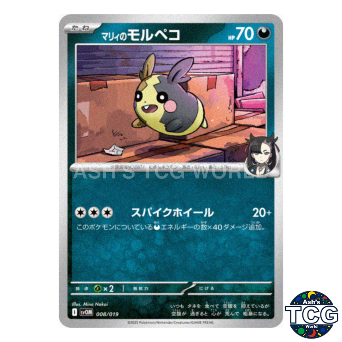 Marnie's Morpeko 008/019 SVOM Starter Set Ex Pokemon Card Japanese