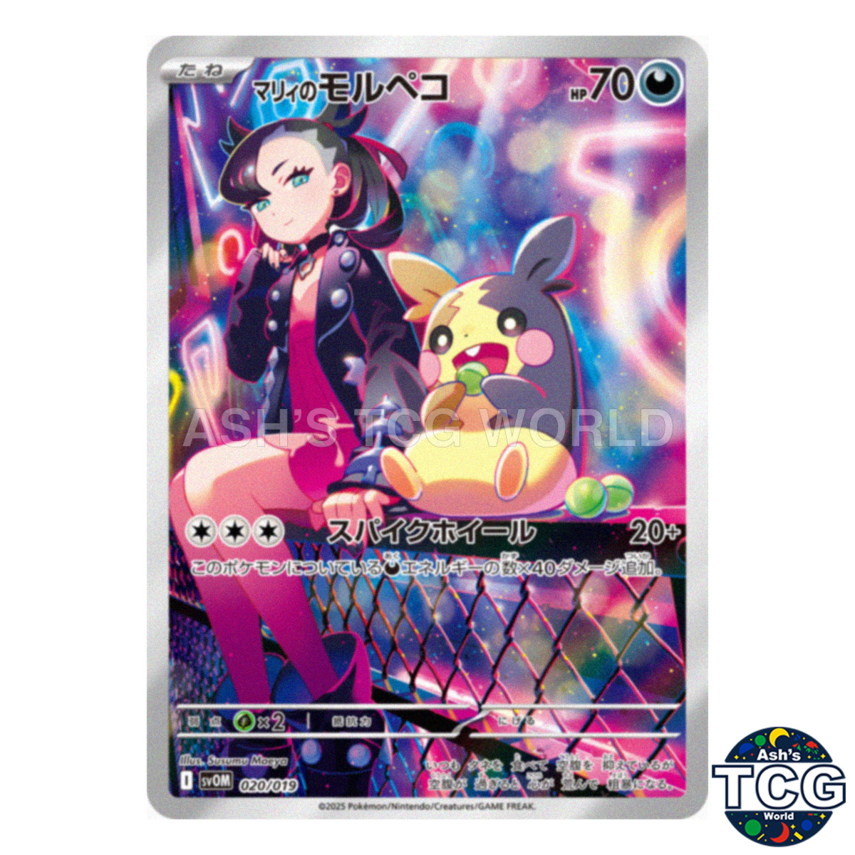 Marnie’s Morpeko front photo