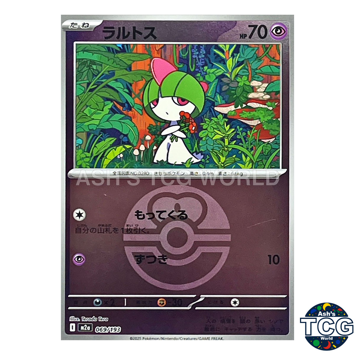 Ralts front photo