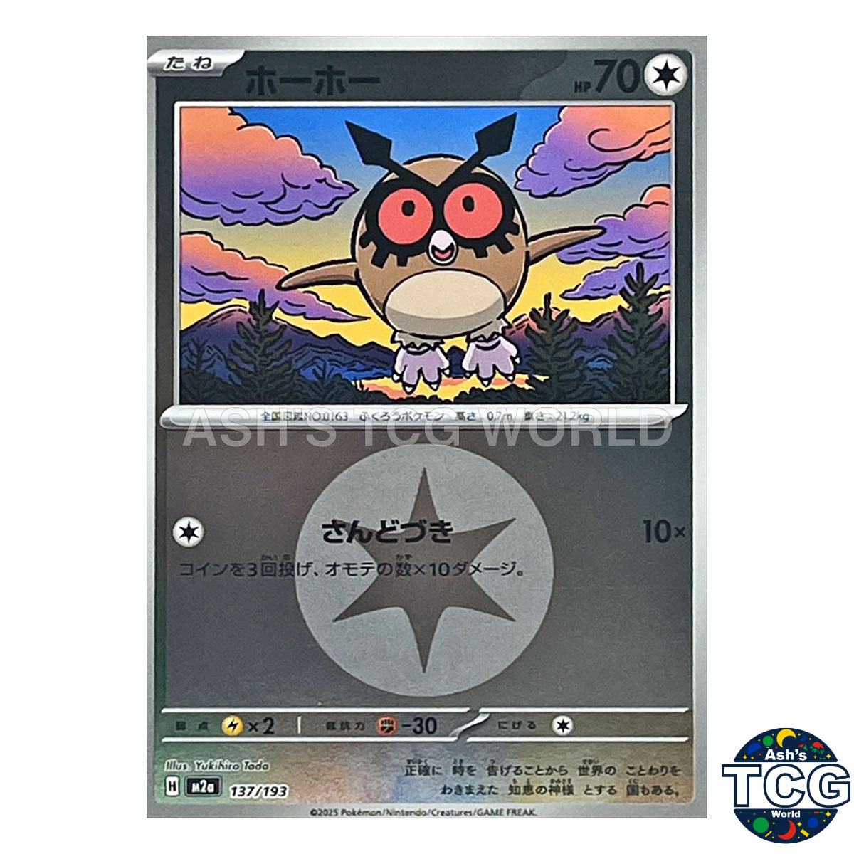 Colorless Type Ex Pokemon Hoothoot Colorless Energy Foil 137/193 M2a MEGA Dream ex Pokemon Card ...