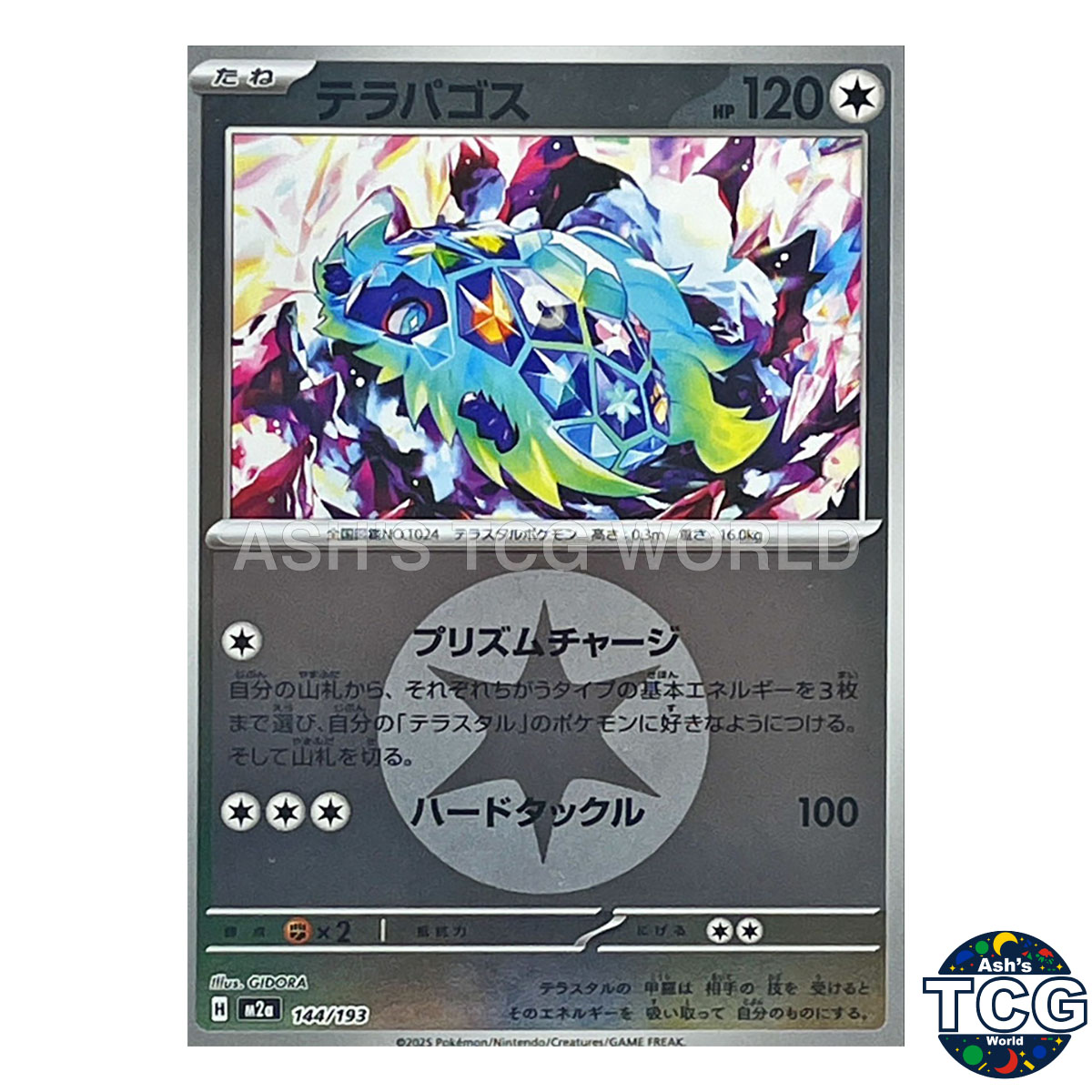 Terapagos Colorless Energy Foil 144/193 M2a MEGA Dream ex Pokemon Card Japanese