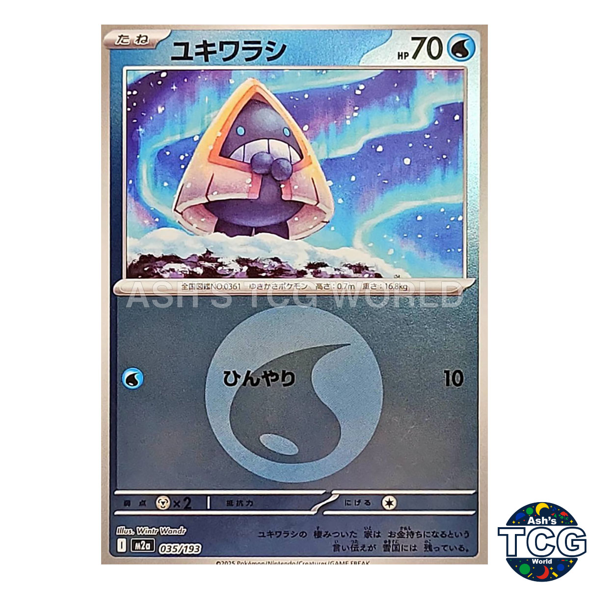 Snorunt Water Energy Foil 035/193 M2a MEGA Dream ex Pokemon Card Japanese