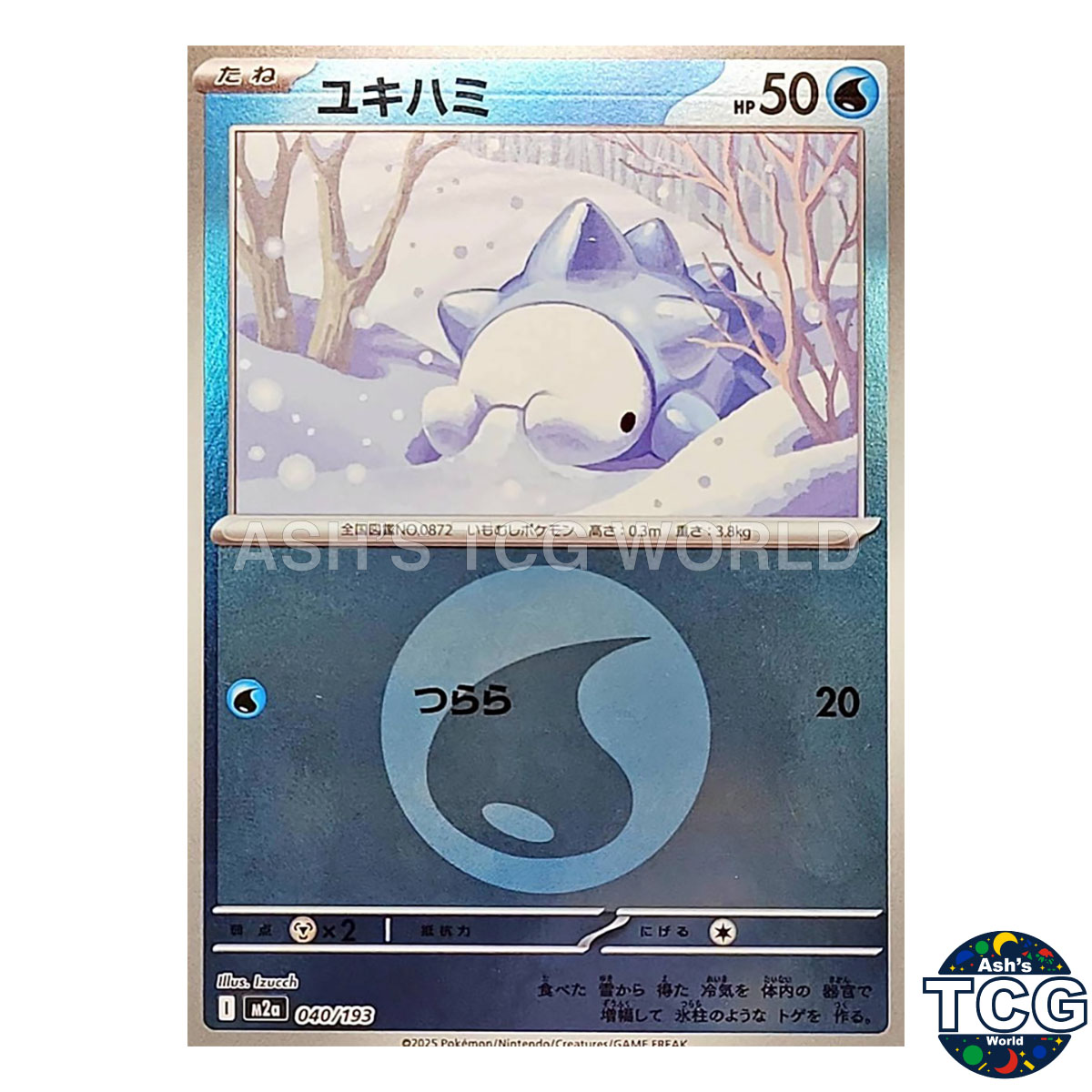 Snom Water Energy Foil 040/193 M2a MEGA Dream ex Pokemon Card Japanese