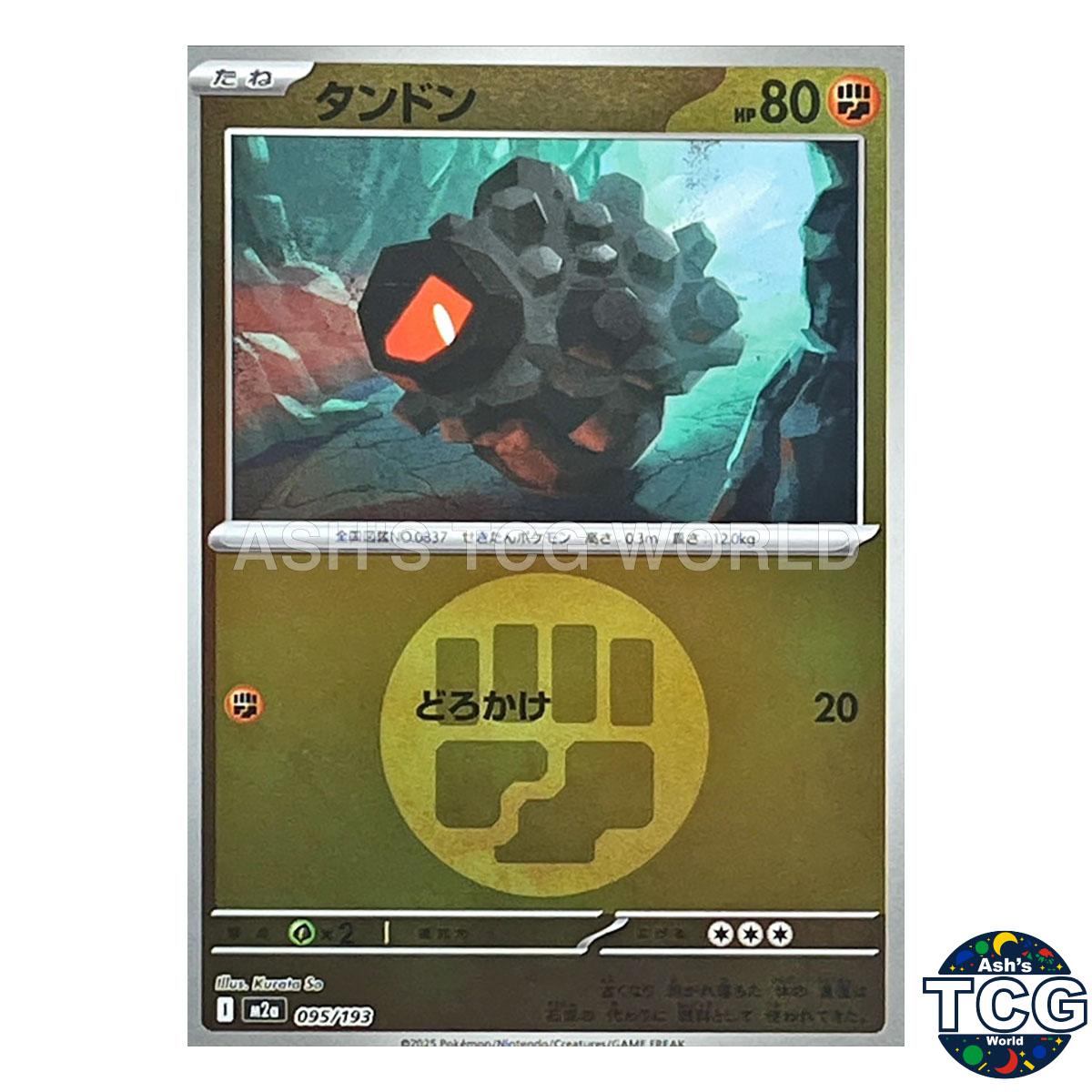 Rolycoly Fighting Energy Foil 095/193 M2a MEGA Dream ex Pokemon Card Japanese