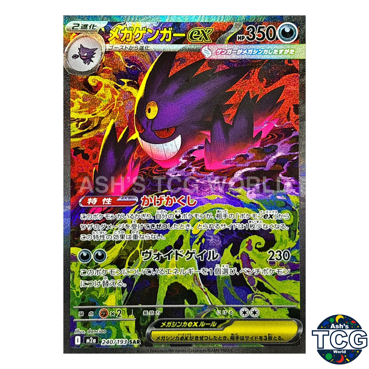 Mega Gengar ex front photo