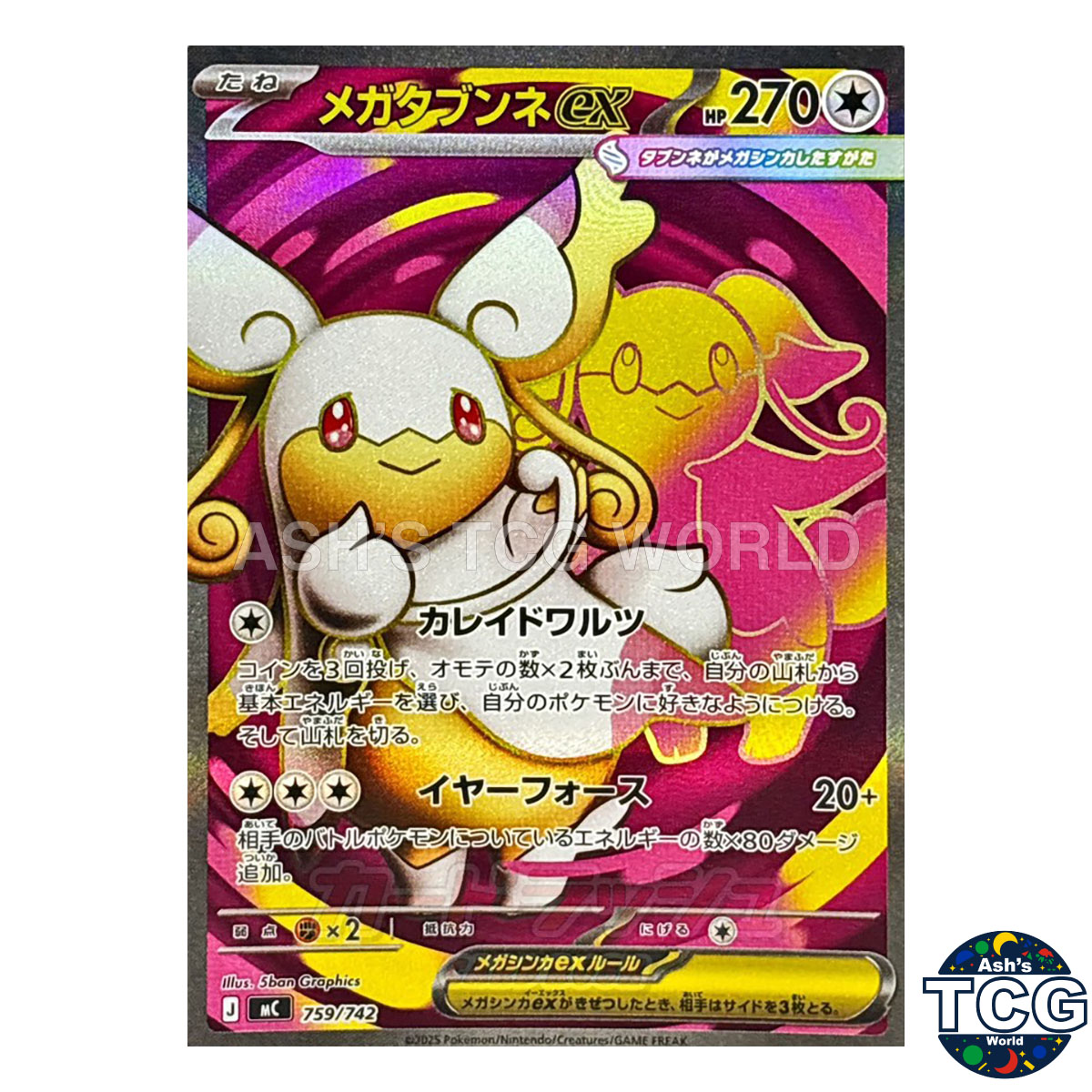 Mega Audino ex SR 759/742 Start Deck 100 Battle Collection Pokemon