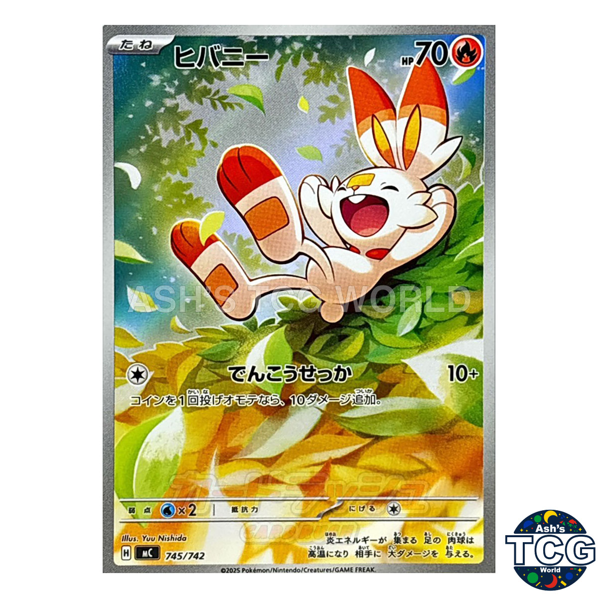 Scorbunny AR 745/742 Start Deck 100 Battle Collection Pokemon Card