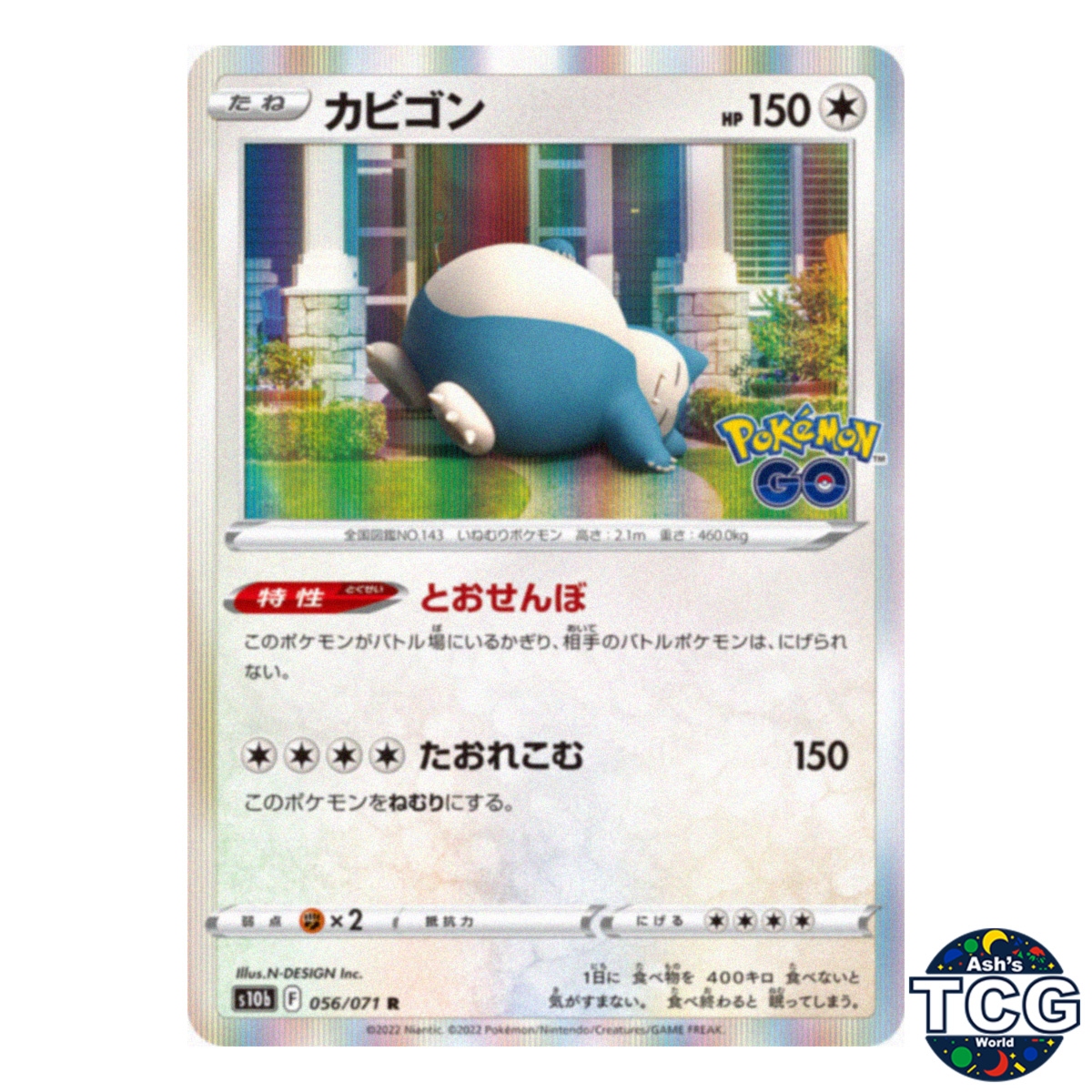 【PSA10】カビゴン R S10b Pokémon GO 056/071 Snorlax R 056/071 s10b Pokémon GO Pokemon Card Japanese | eBay