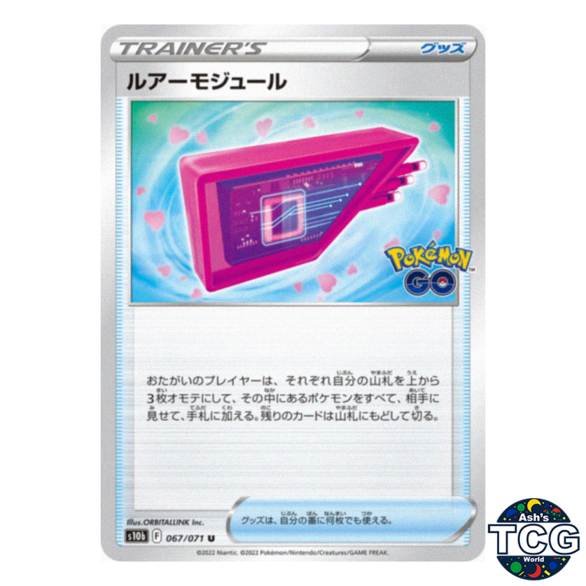 Lure Module U 067/071 s10b Pokémon GO Pokemon Card Japanese - Picture 1 of 6