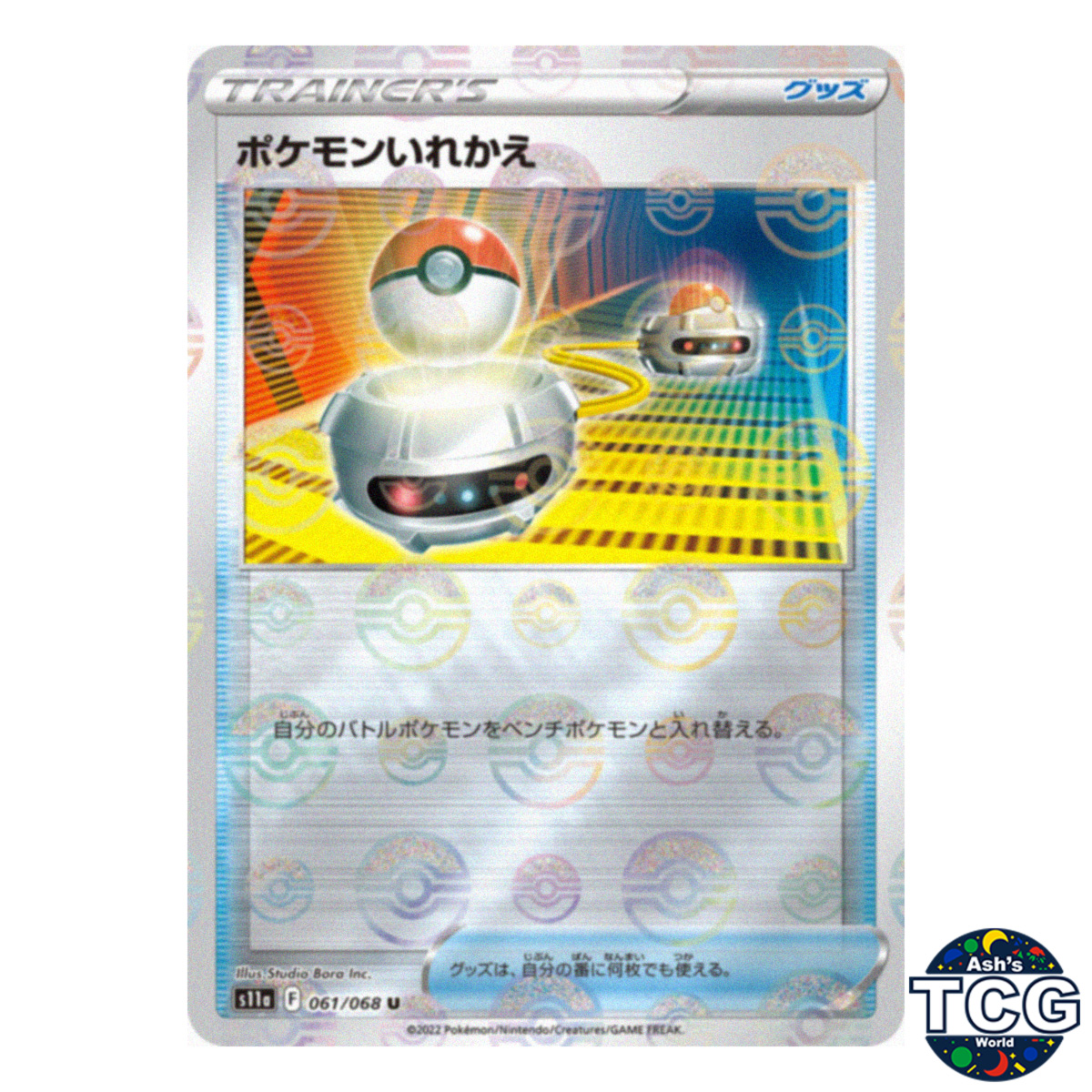 Switch Poke Ball Reverse Holo 061/068 s11a Incandescent Arcana Pokemon Card JPN