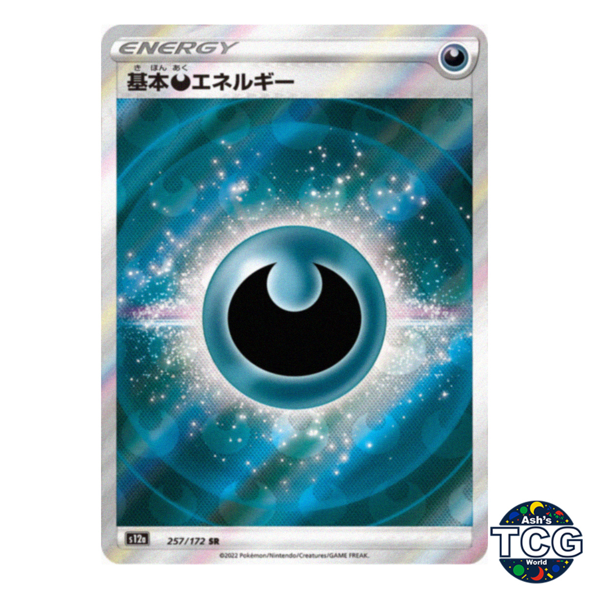 Basic Darkness Energy SR 257/172 s12a Vstar Universe Pokemon Card
