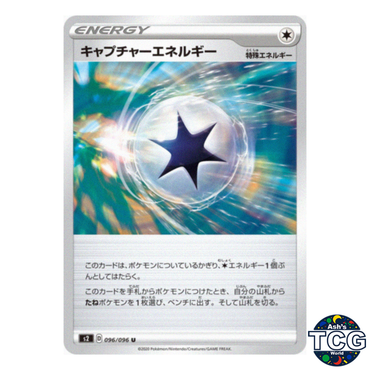 Capture Energy U 096/096 s2 Rebellion Crash Pokemon Card Japanese | eBay
