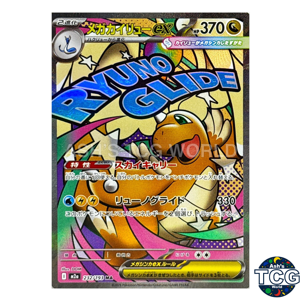 Mega Dragonite ex front photo