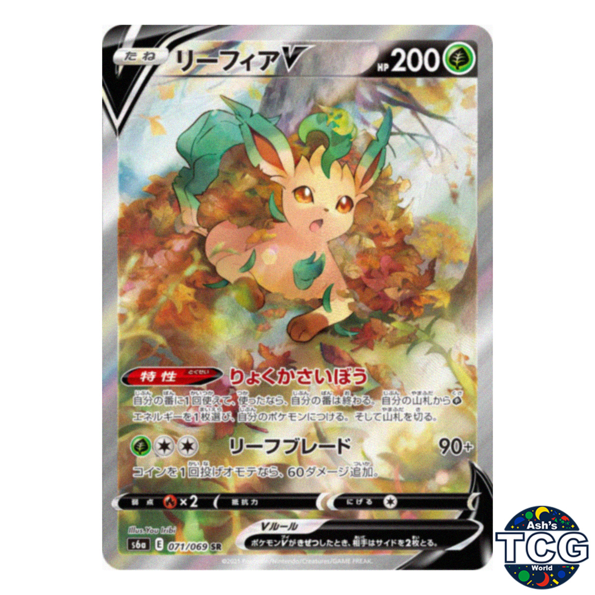 リーフィアv s6a 071/069 SR Leafeon V SR SA 071/069 s6a Eevee Heroes Pokemon Card Japanese | eBay