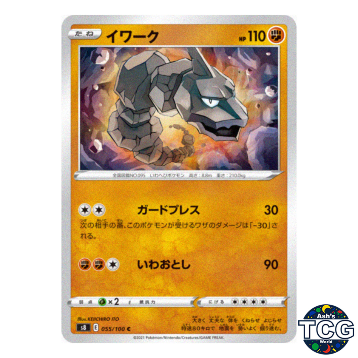 Onix C 055/100 s8 Fusion Arts Pokemon Card Japanese - Picture 1 of 6