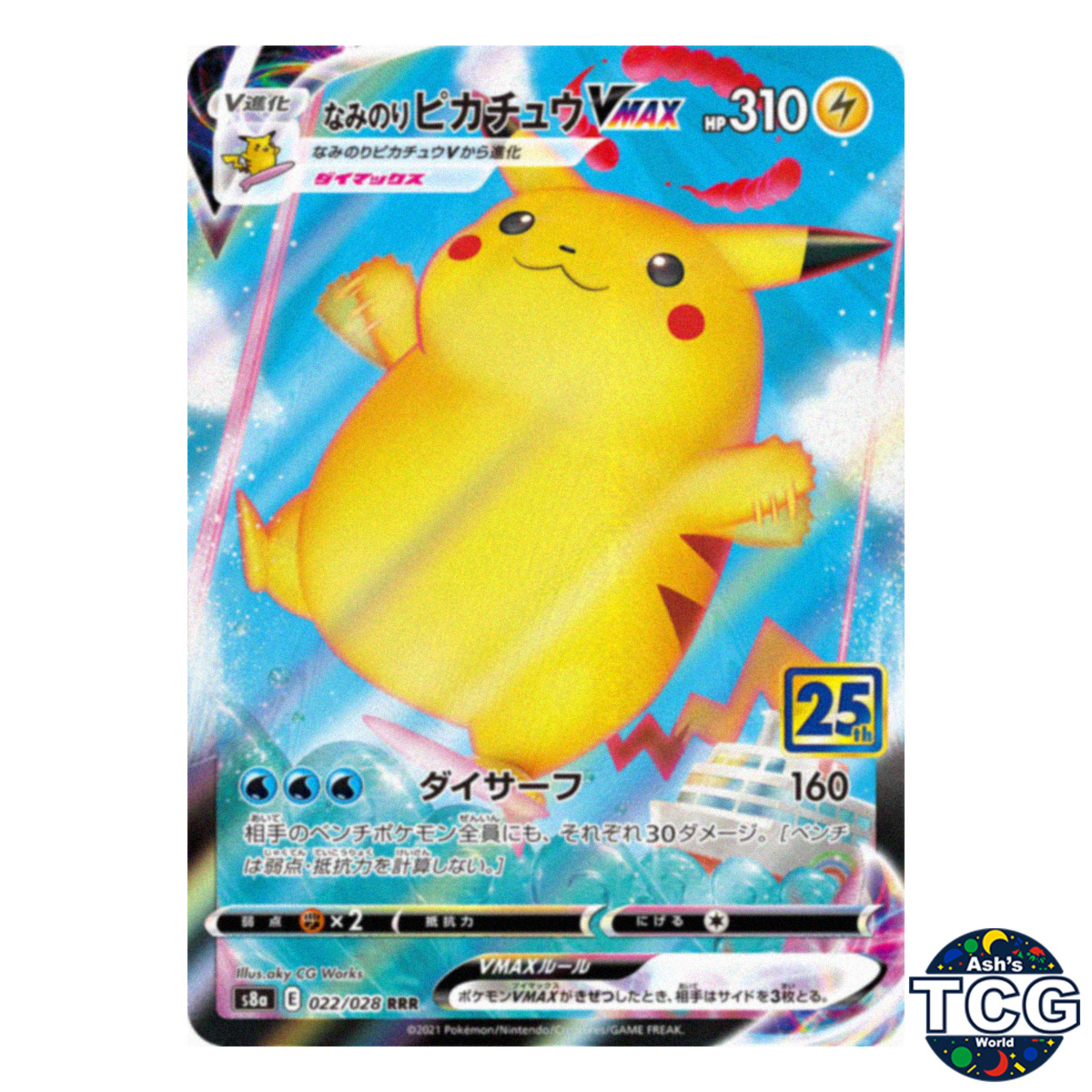Surfing Pikachu VMAX RRR 022/028 s8a Pokemon Card Japanese