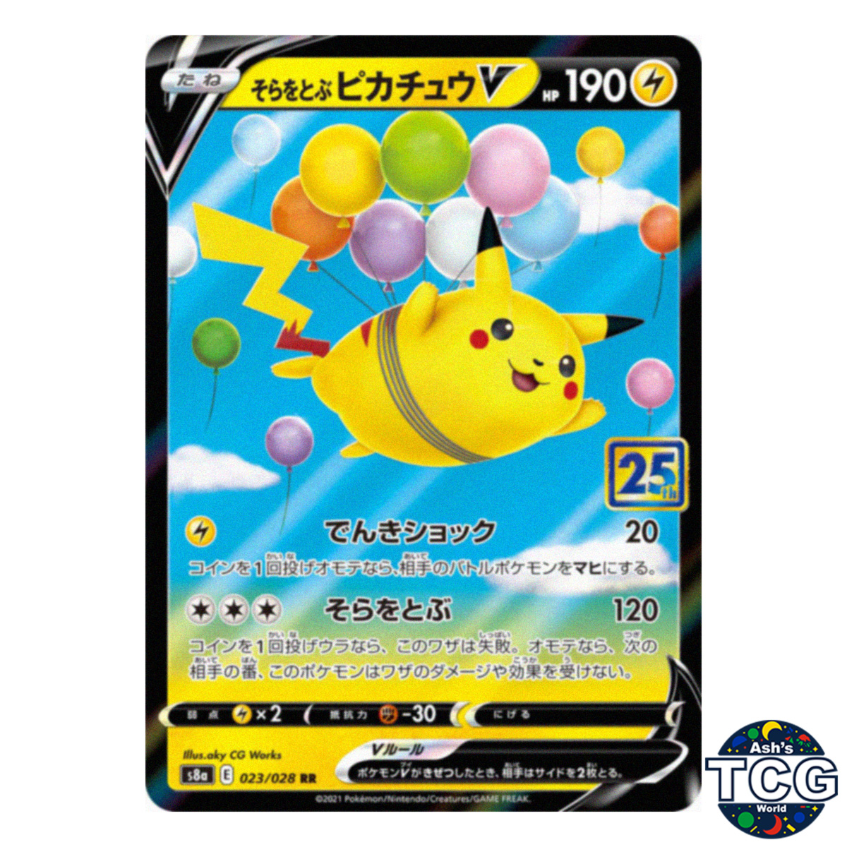 Flying Pikachu V RR 023/028 s8a Pokemon Card Japanese | eBay