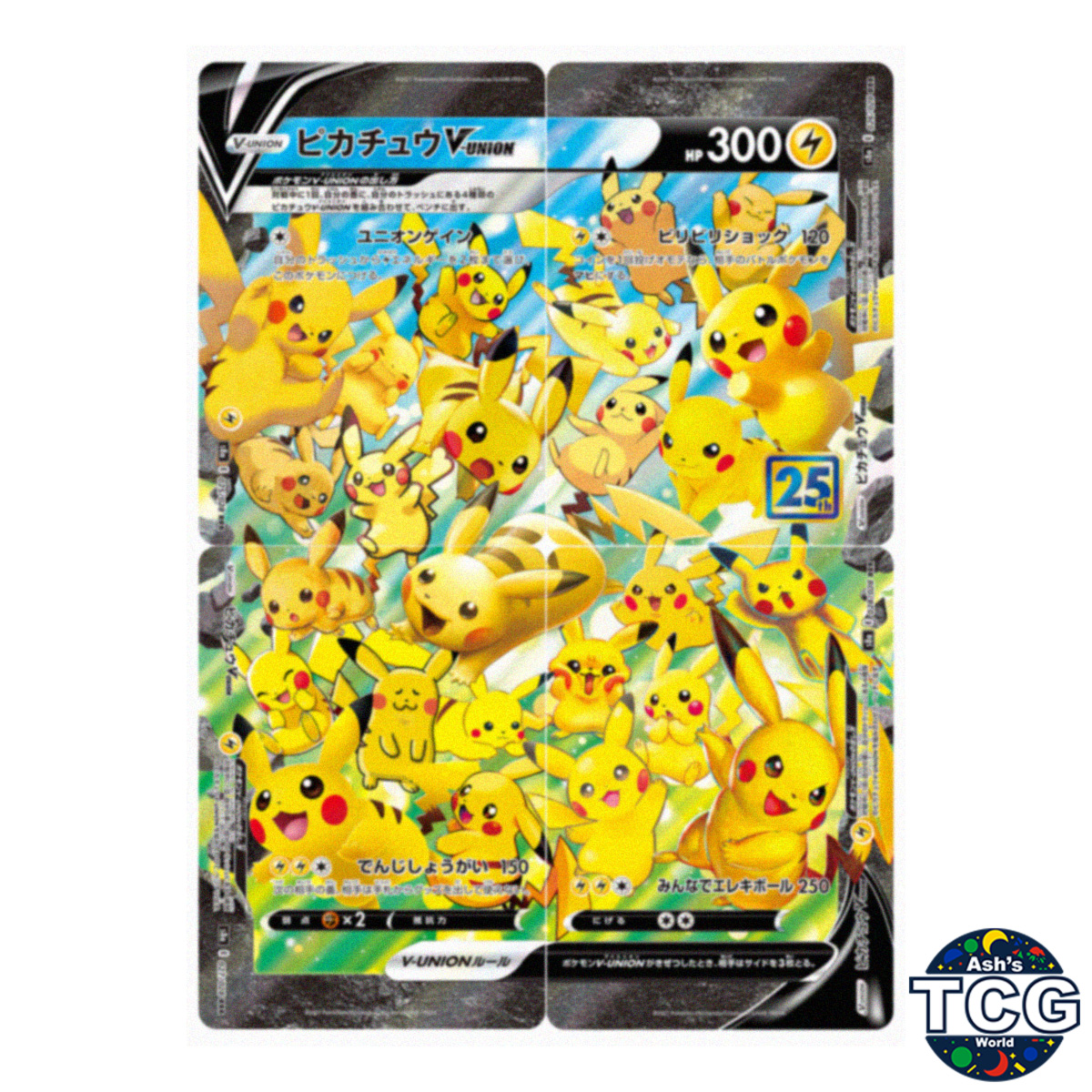 Pikachu V-UNION RRR 025/028026/028027/028028/028 s8a Pokemon Card Japanese