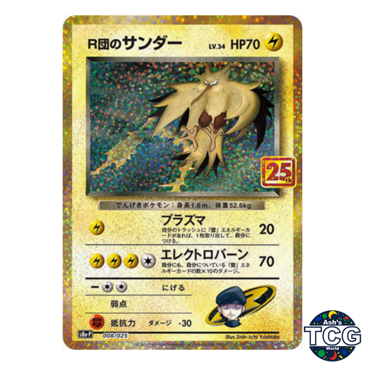 pikachu pokemon card celebrations Amazon.com: Pokémon Celebrations Pikachu, 25th Anniversary Full Art Rare  Holo + Surprise Card! : Toys & Games main image 1