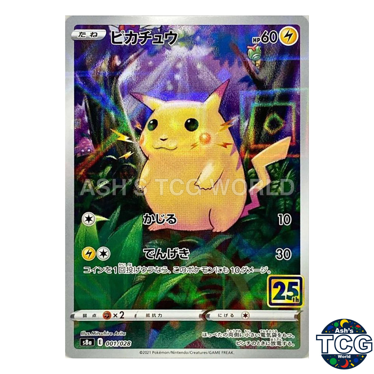 Pikachu Reverse 001/028 s8a Pokemon Card Japanese