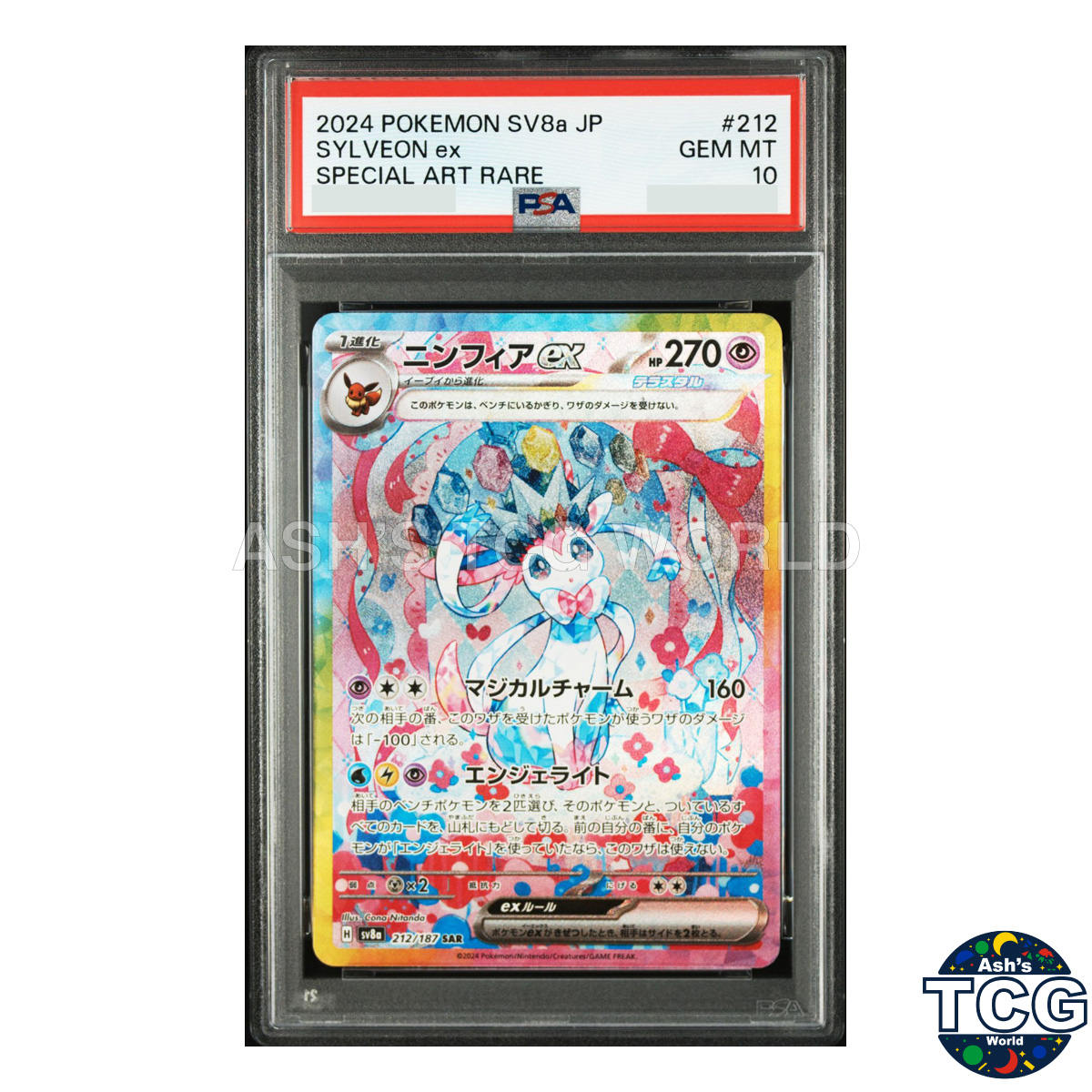 PSA10 Sylveon EX SAR 212/187 SV8a Terastal Fest ex Pokemon Card