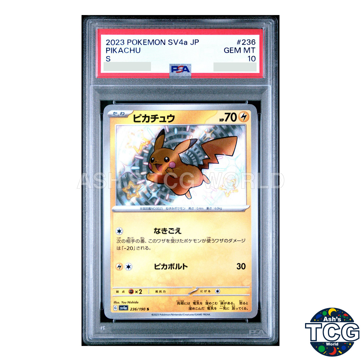 PSA10 Pikachu S 236/190 SV4a Shiny Treasure Pokemon Card Japanese
