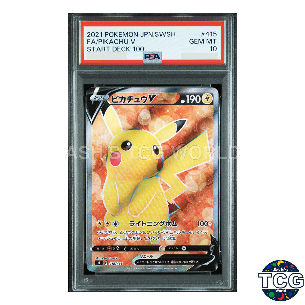 PSA10 Pikachu V 415/414 SI Start Deck 100 Pokemon Card Japanese | eBay