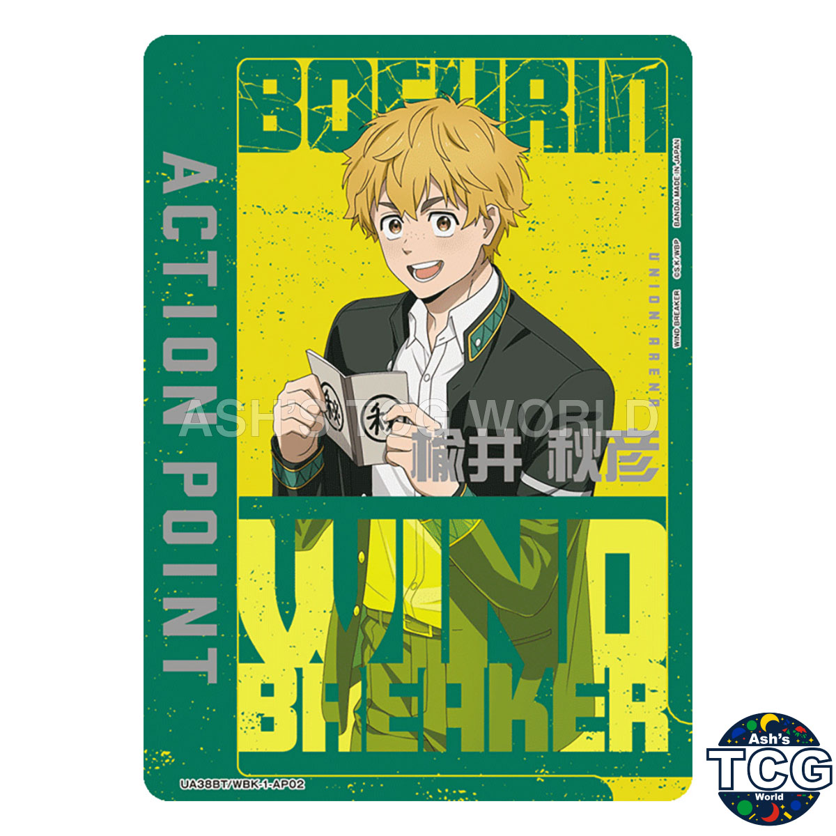 Action Point UA38BT_WBK-1-AP02 WIND BREAKER Akihiko Nirei Union Arena Japanese