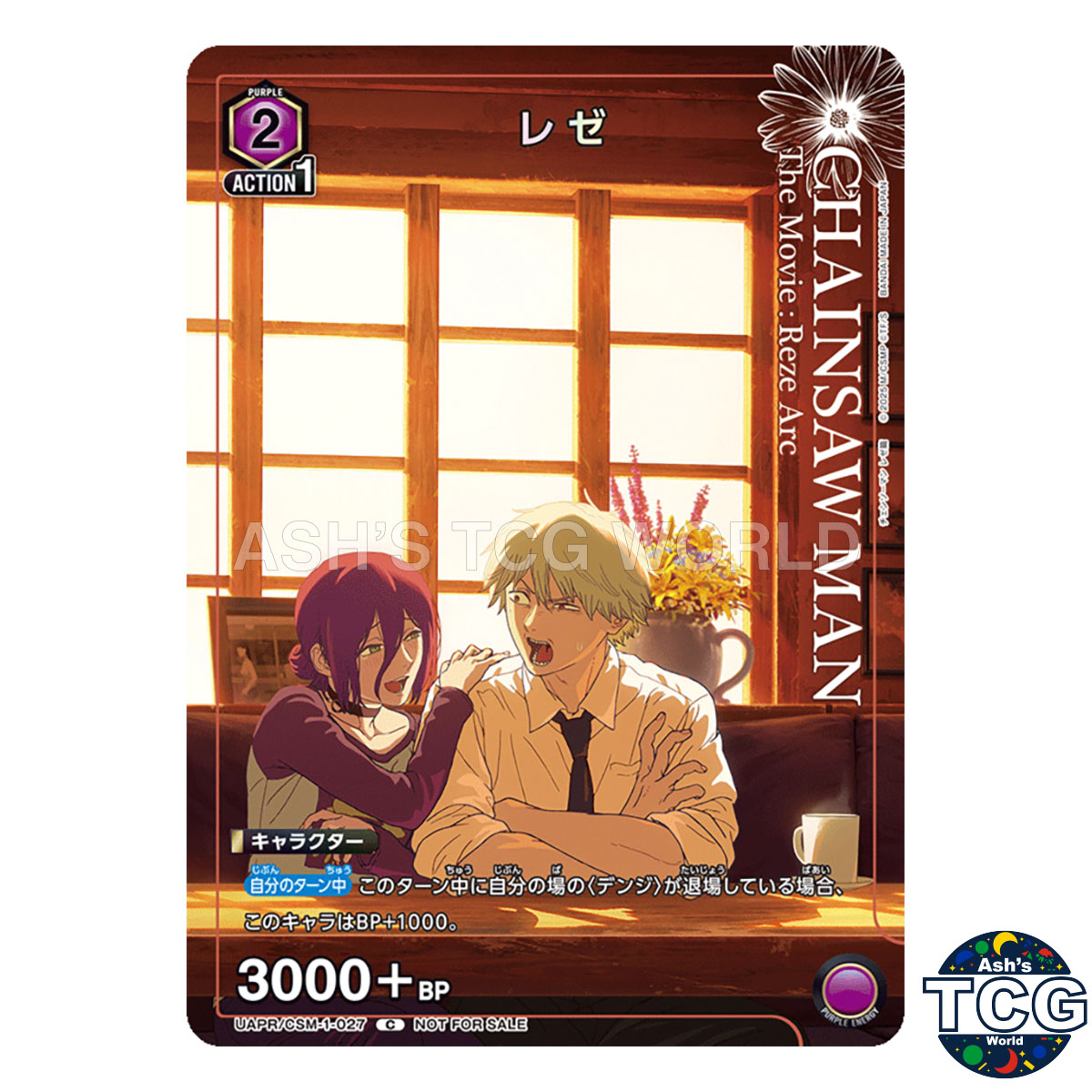 Reze C CSM-1-027 Chainsaw Man Union Arena Japanese | eBay