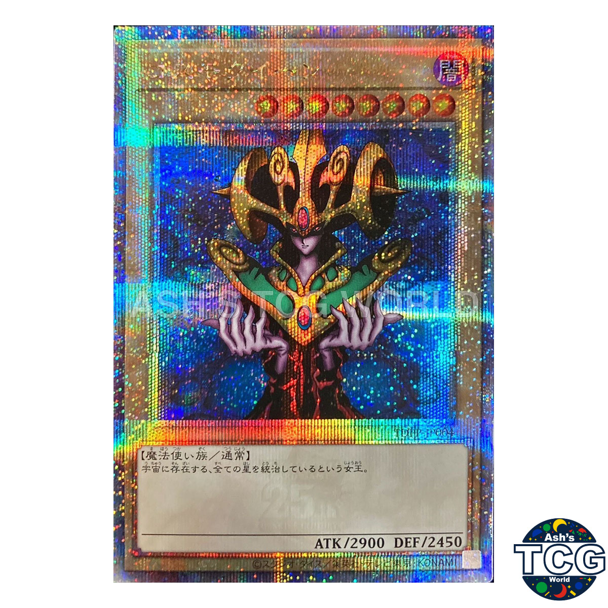 Cosmo Queen QCSE TDPP-JP004 Legend of Duelist QCC Ed. Yu-Gi-Oh! Japanese