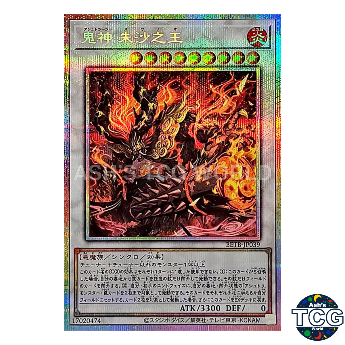 Ashtraja Susanoo front photo