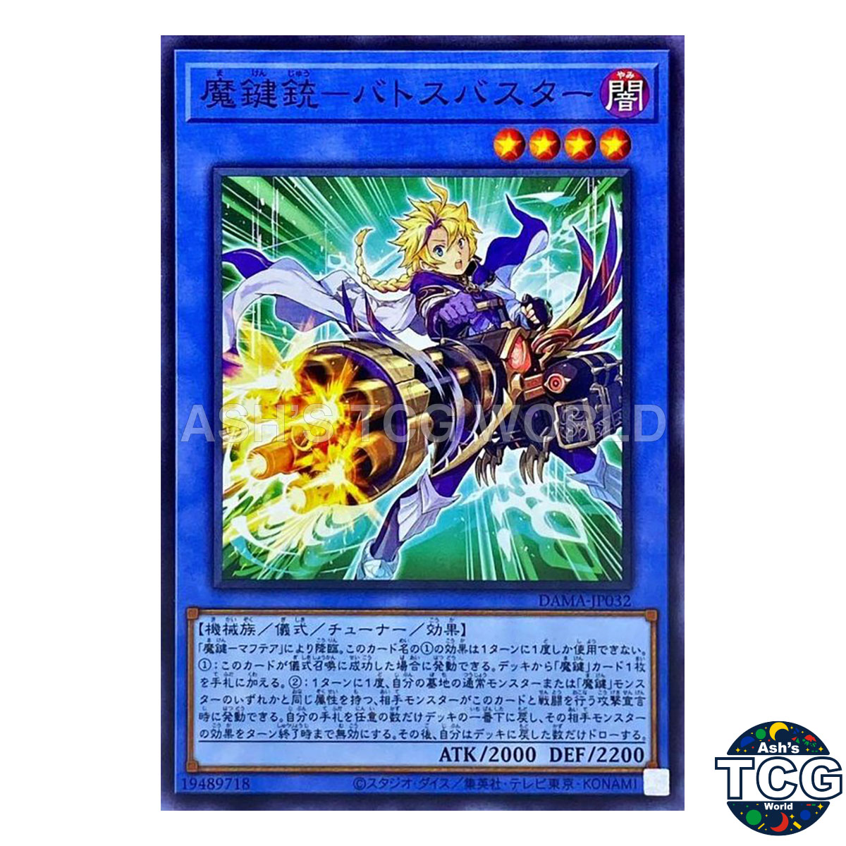 Magikey Mechmusket - Batosbuster N DAMA-JP032 DAWN OF MAJESTY Yu-Gi-Oh! Japanese