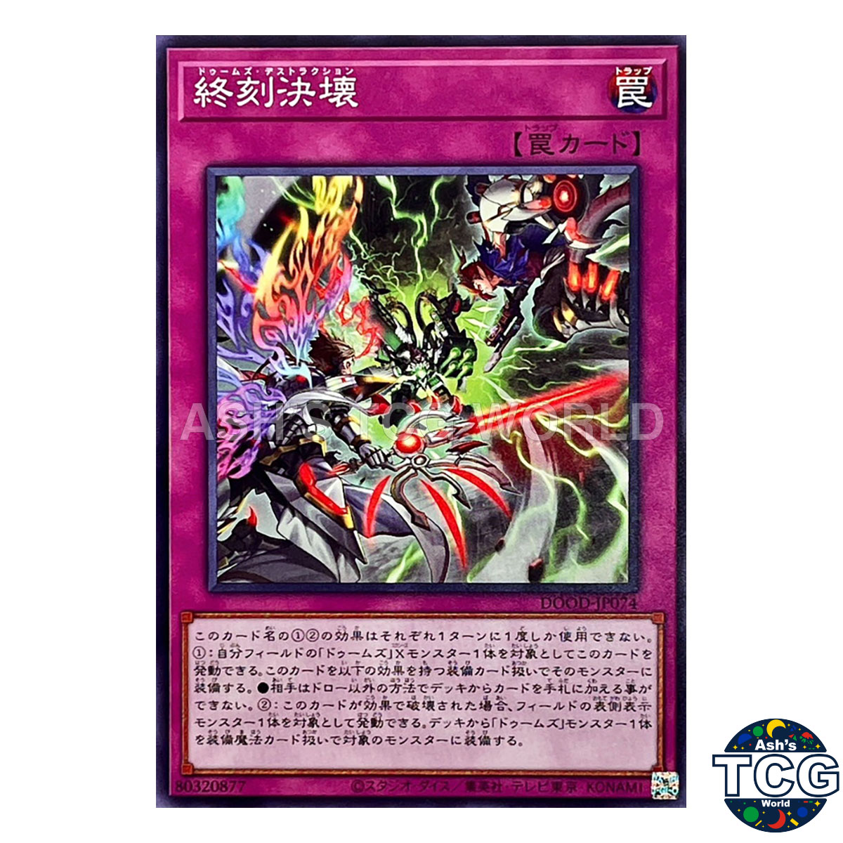 DoomZ Destruction N DOOD-JP074 DOOM OF DIMENSIONS Yu-Gi-Oh