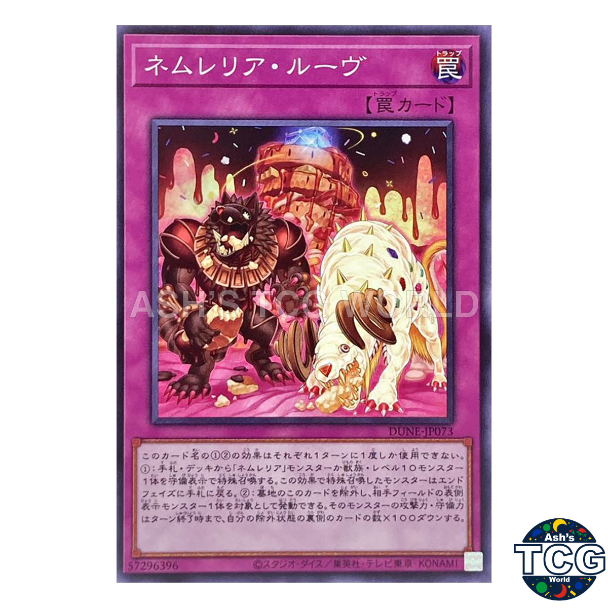 Nemleria Louve N DUNE-JP073 DUELIST NEXUS Yu-Gi-Oh! Japanese