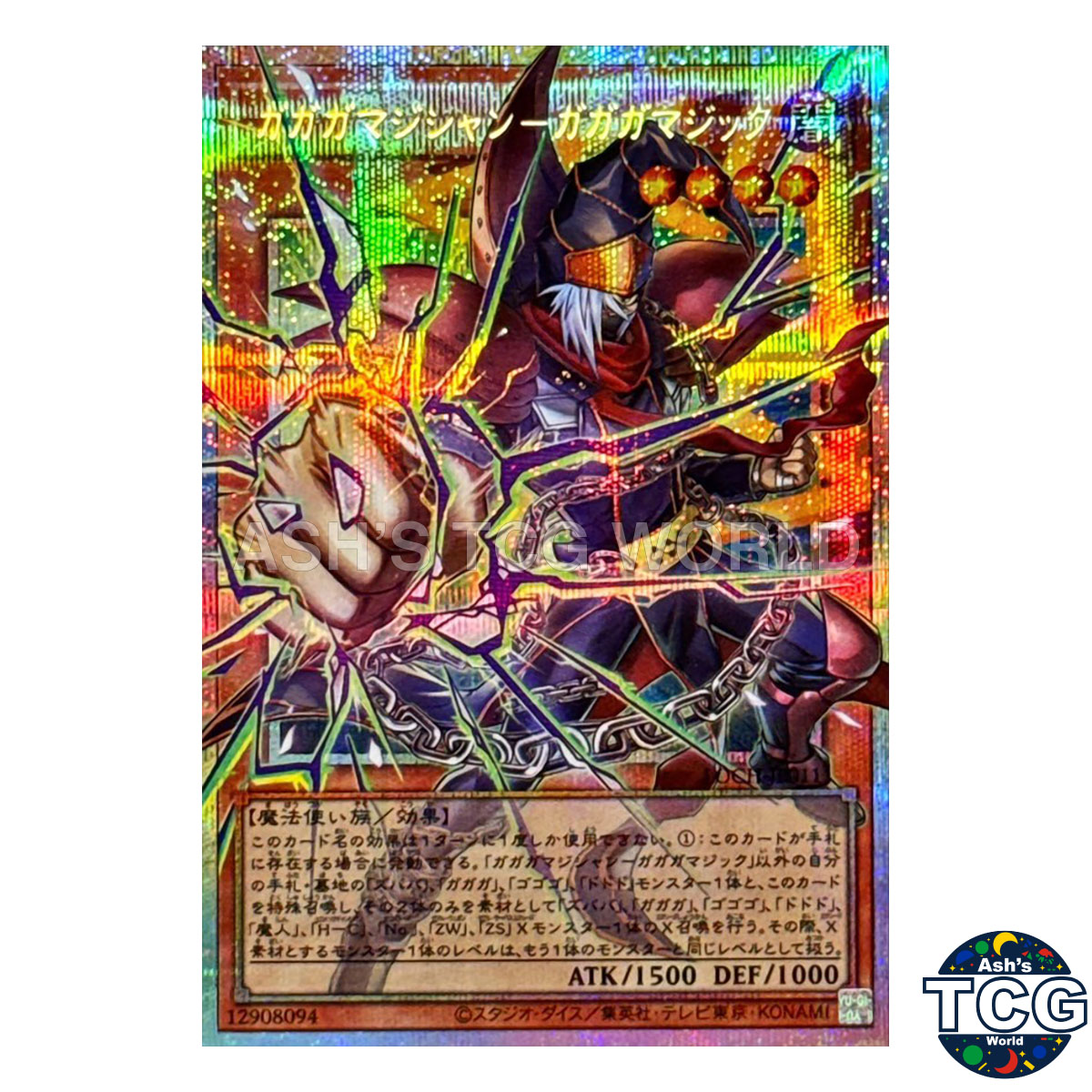 Gagaga Magician Gagaga Magic front photo