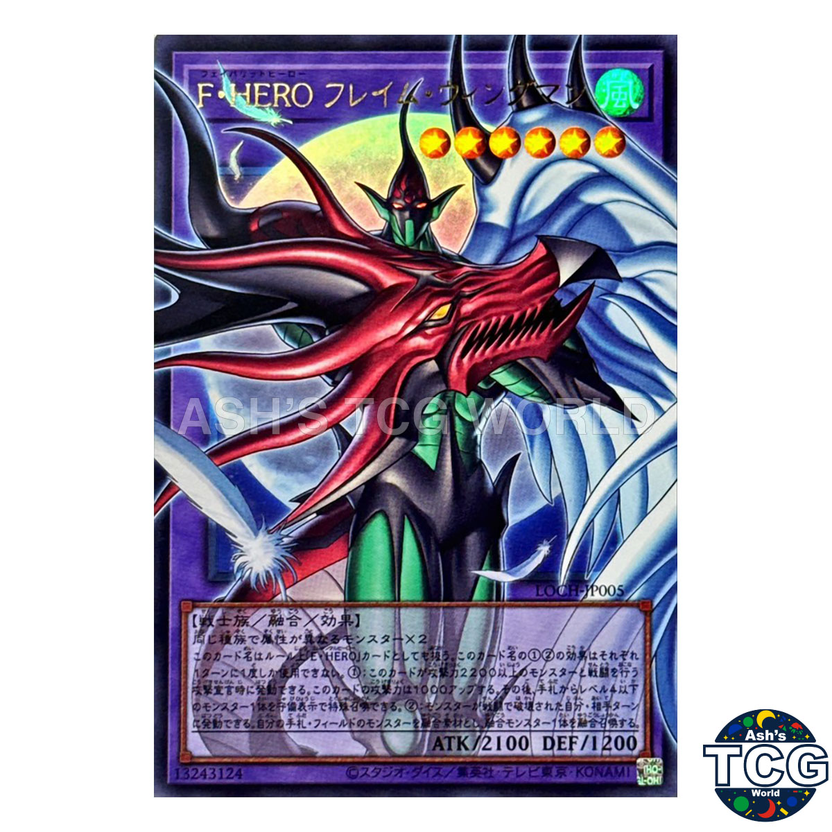 Favorite HERO Flame Wingman Overframe Ultra Rare LOCH-JP005 Yu-Gi-Oh!  Japanese | eBay
