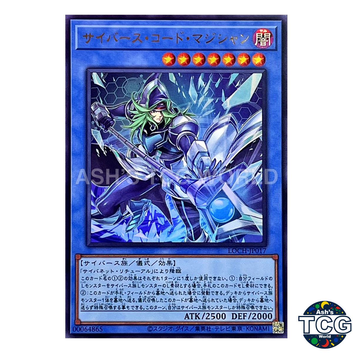 yugioh new cyberse cards Various debut in Starter Deck 2019. Flip Frozen Level 1 WATER Cyberse Effect Monster ATK 500 DEF 500 (1) If this card is sent to the GY: You can If this card is destroyed by battle Card: Cyberse Maddkid by IllustroCBPK