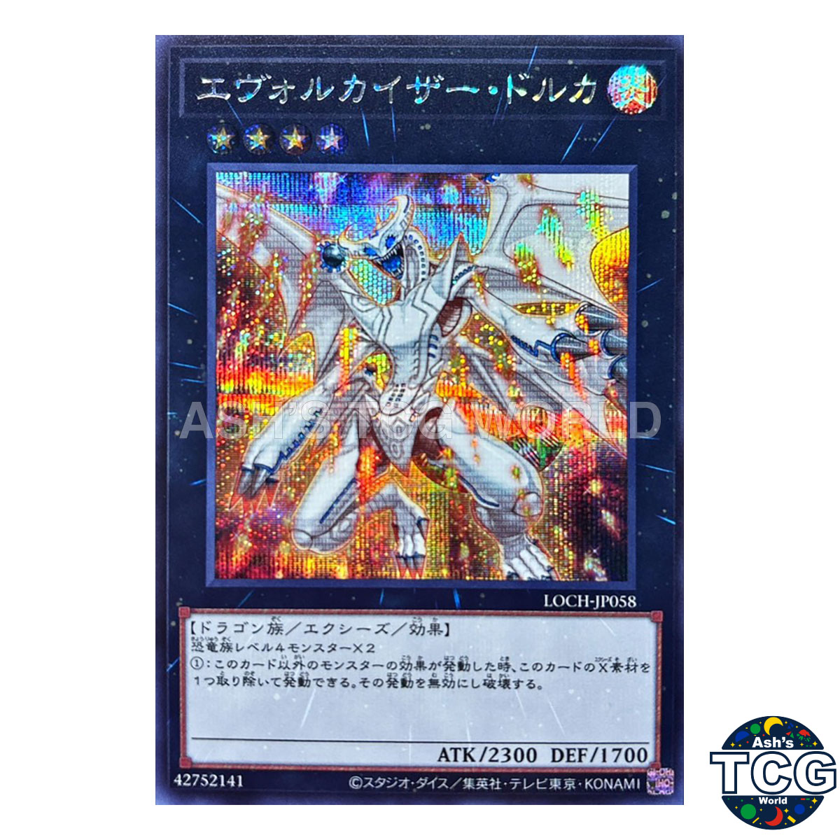Evolzar Dolkka Secret Rare LOCH-JP058 Yu-Gi-Oh! Japanese | eBay