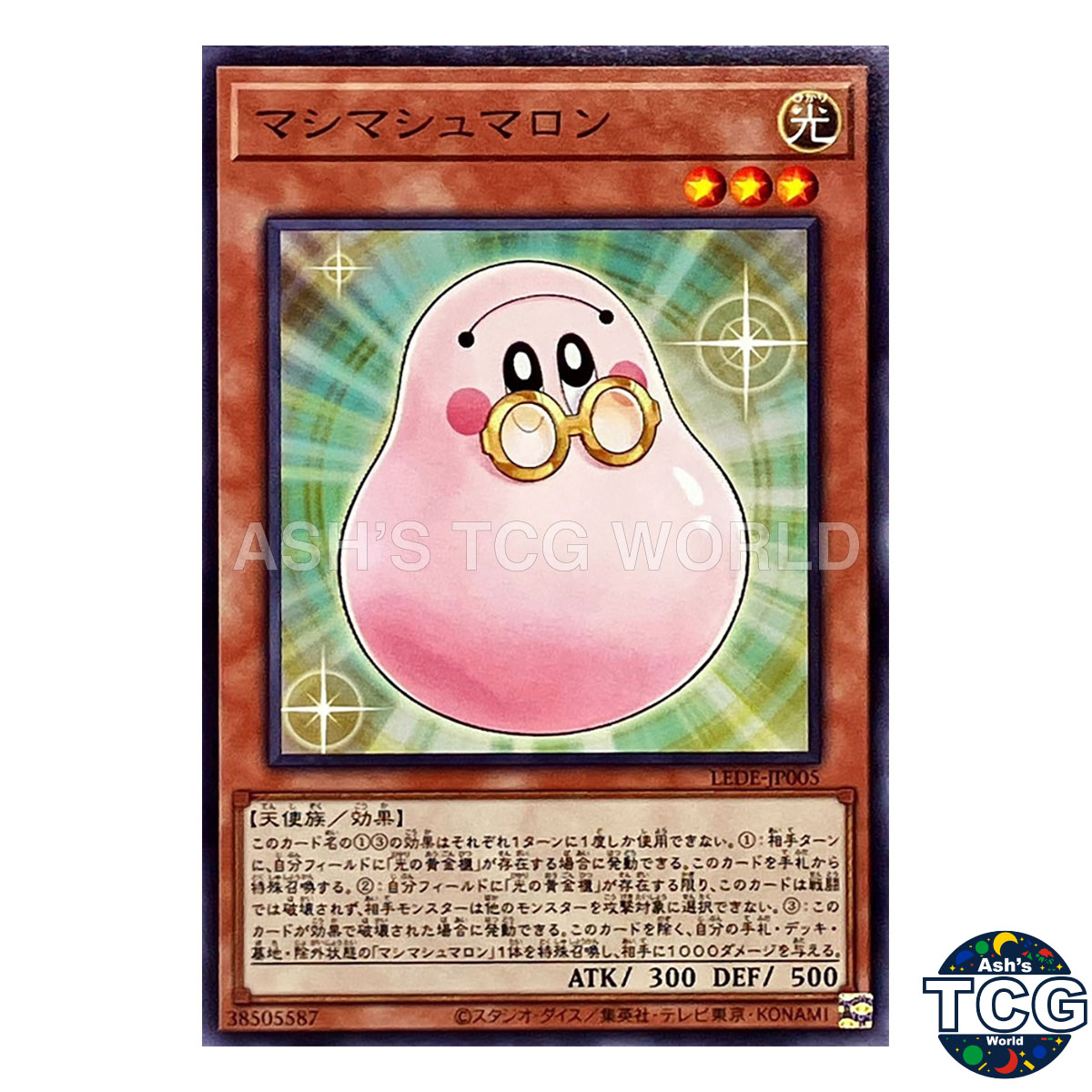 Moremarshmallon N LEDE-JP005 LEGACY OF DESTRUCTION Yu-Gi-Oh! Japanese