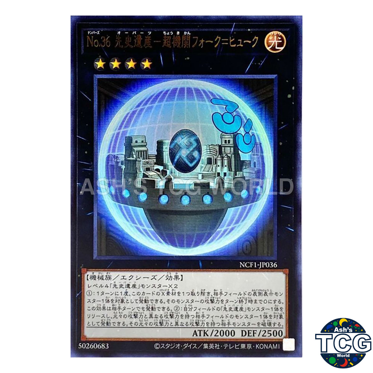 Number 36: Chronomaly Chateau Huyuk UR NCF1-JP036 No. Complete File Yu-Gi-Oh! JP