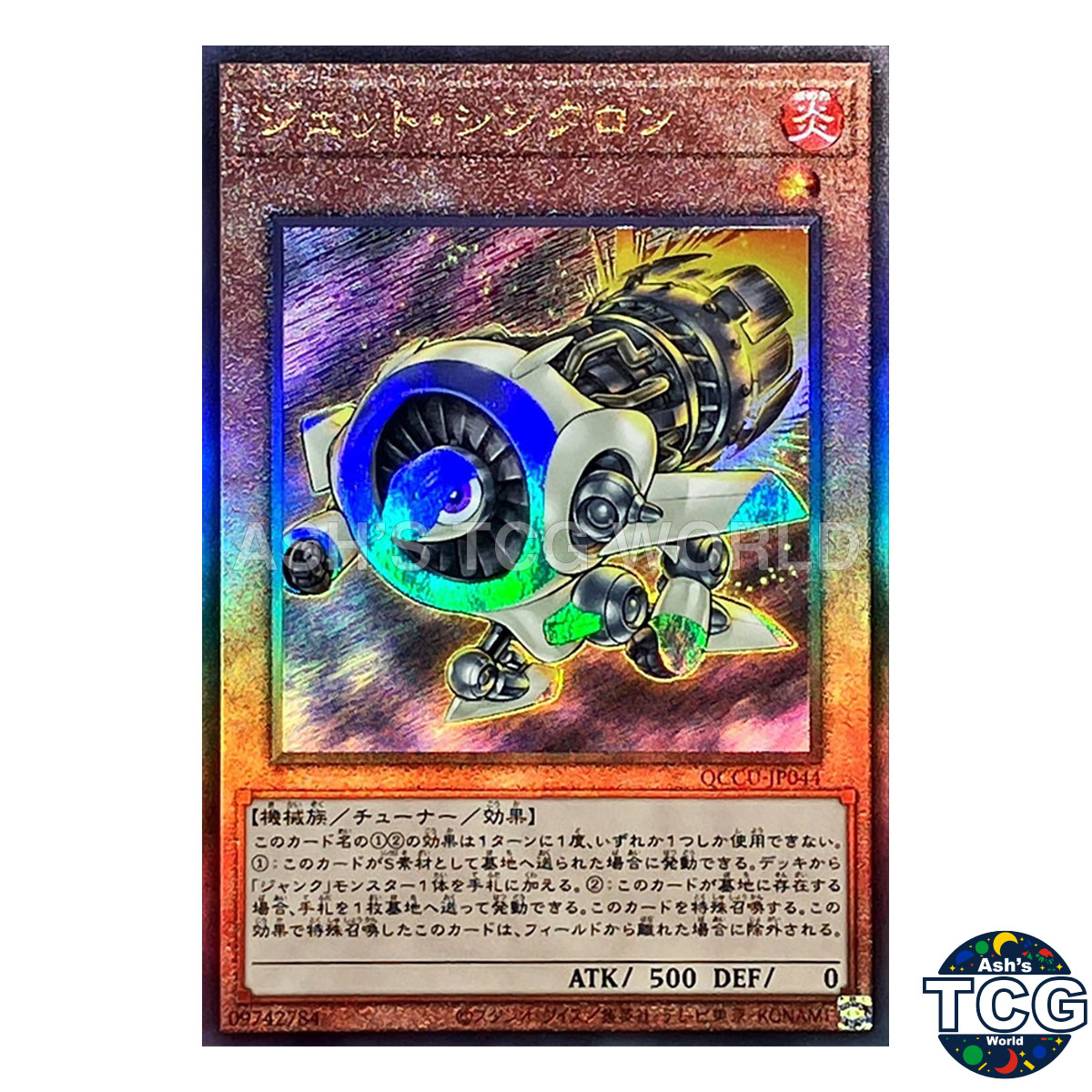 Jet Synchron UL QCCU-JP044 QUARTER CENTURY CHRONICLE side：UNITY Yu-Gi-Oh! JP