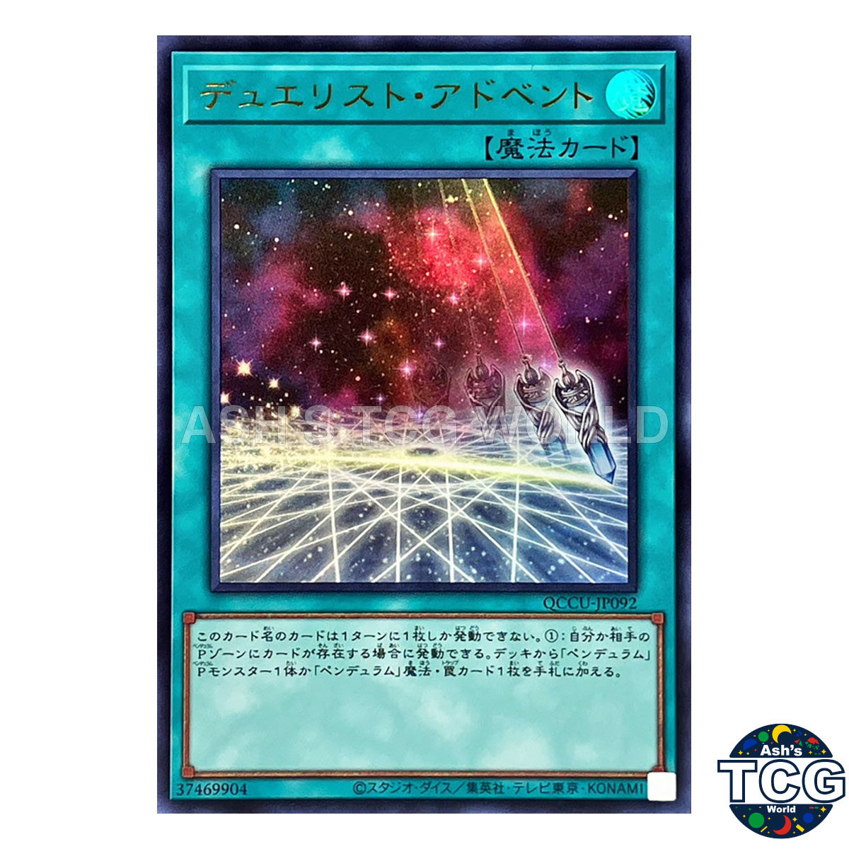 Duelist Alliance UR QCCU-JP092 QUARTER CENTURY CHRONICLE side：UNITY Yu-Gi-Oh! JP