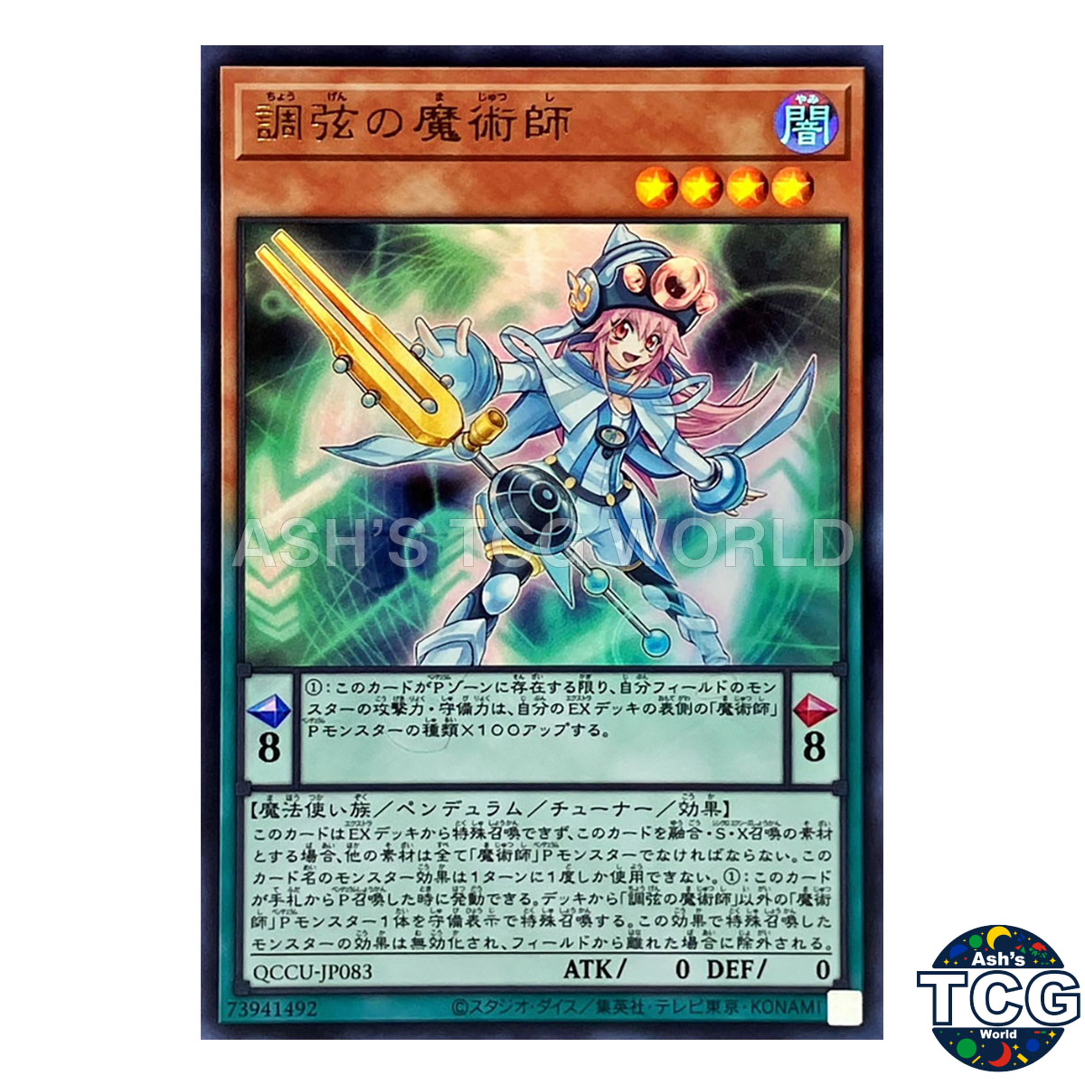 Harmonizing Magician UR QCCU-JP083 QCC side:UNITY Yu-Gi-Oh! Japanese
