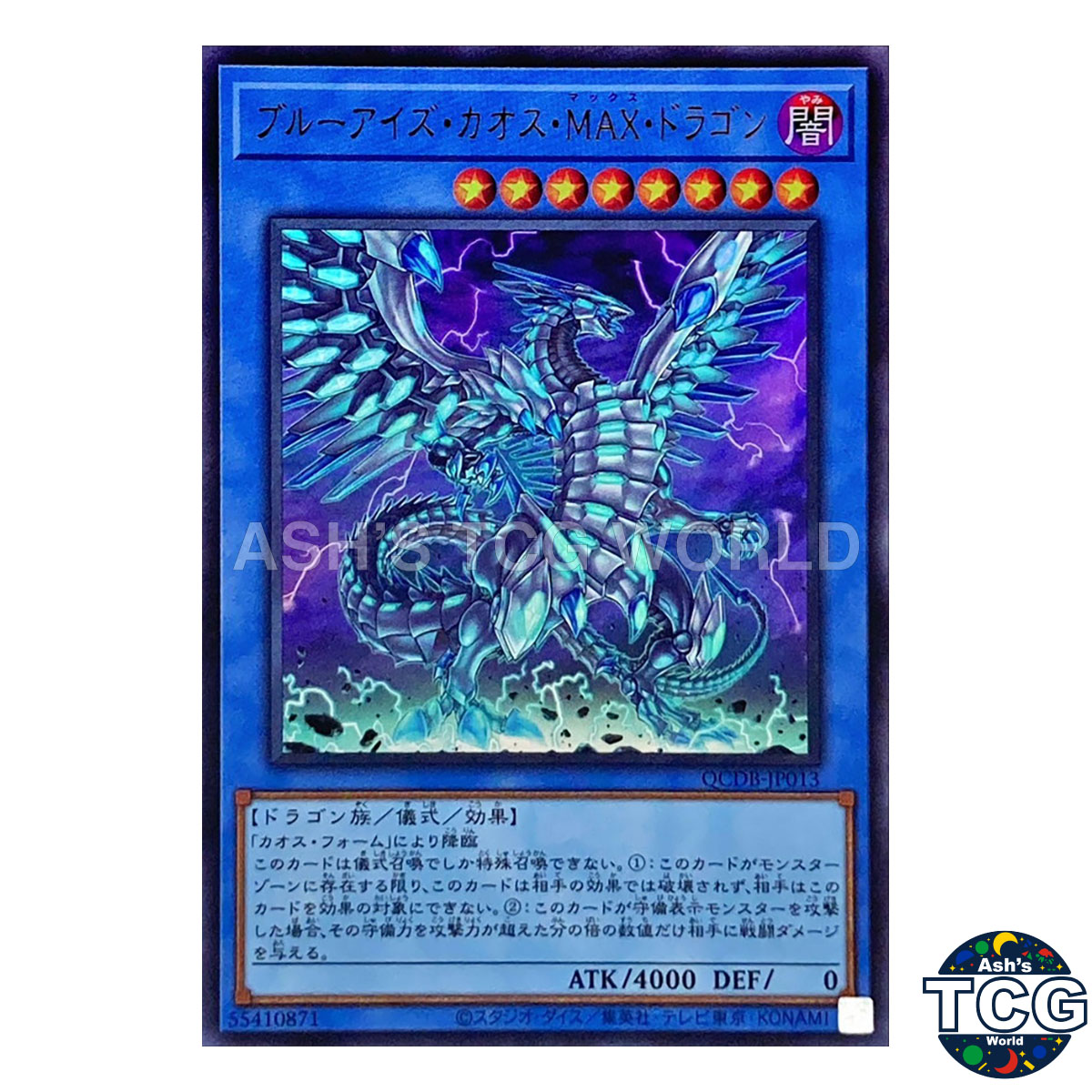 Blue-Eyes Chaos MAX Dragon front photo