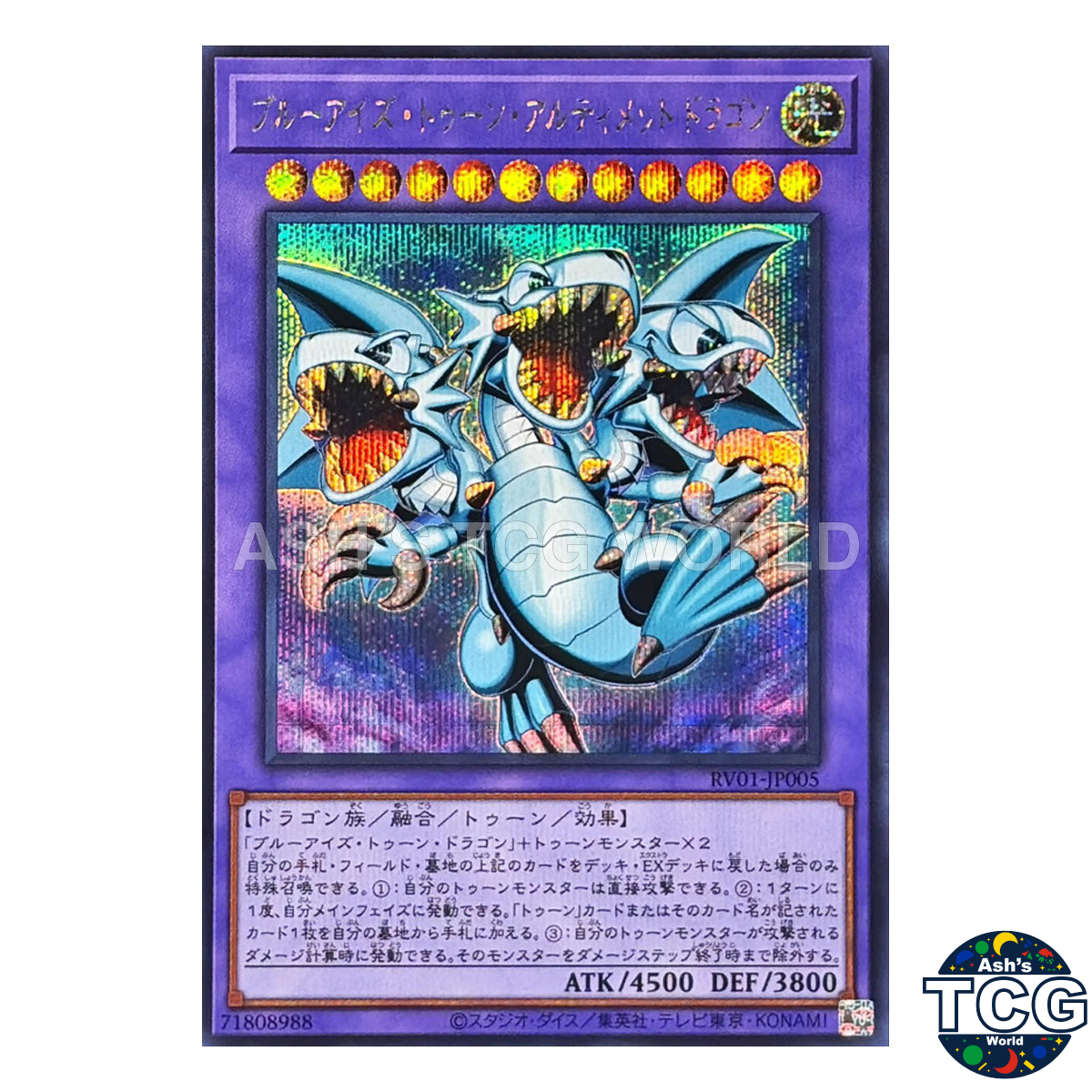 Blue-Eyes Toon Ultimate Dragon SE RV01-JP005 Yu-Gi-Oh! OCG