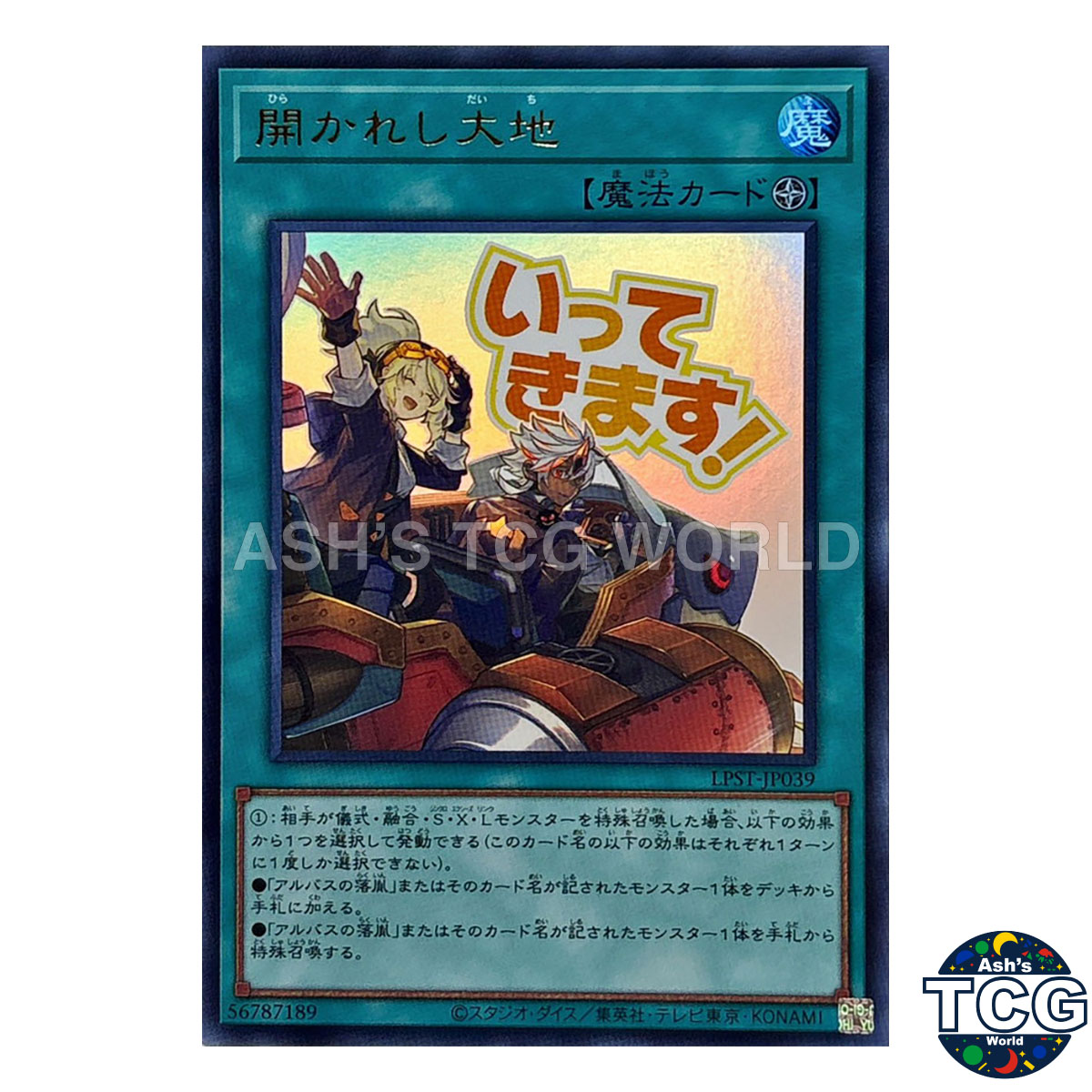 New Frontier front photo